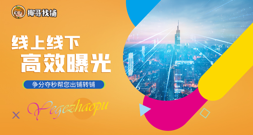 海口轮播图1