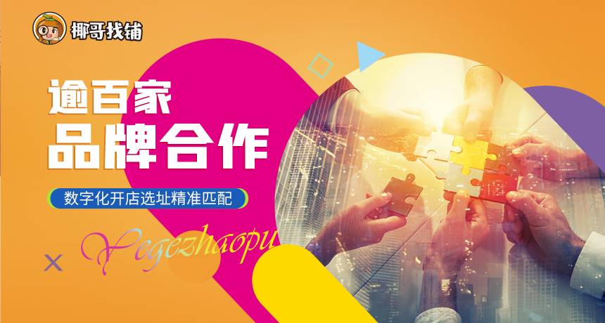 海口轮播图3